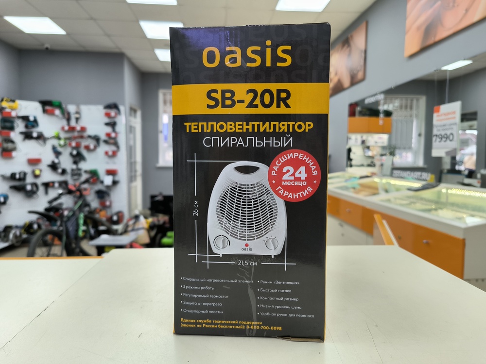 Тепловентилятор Oasis SB-20R
