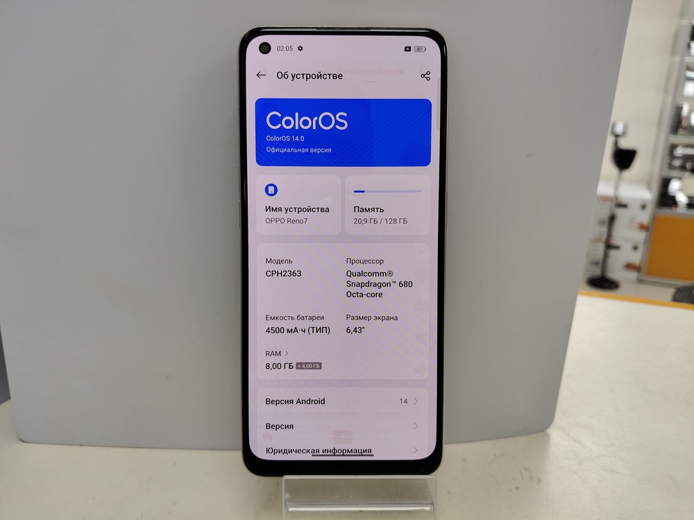 Смартфон Oppo Reno 7 8/128