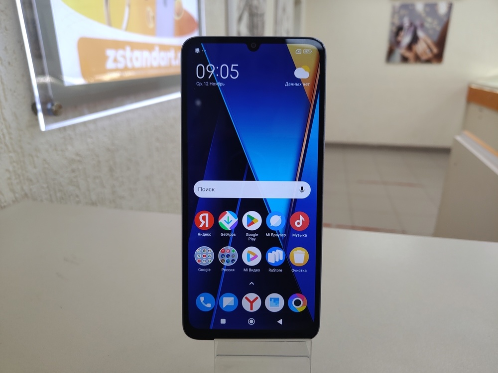 Смартфон Xiaomi POCO C65 6/128