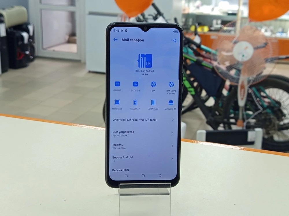 Смартфон Tecno Spark 7 4/64