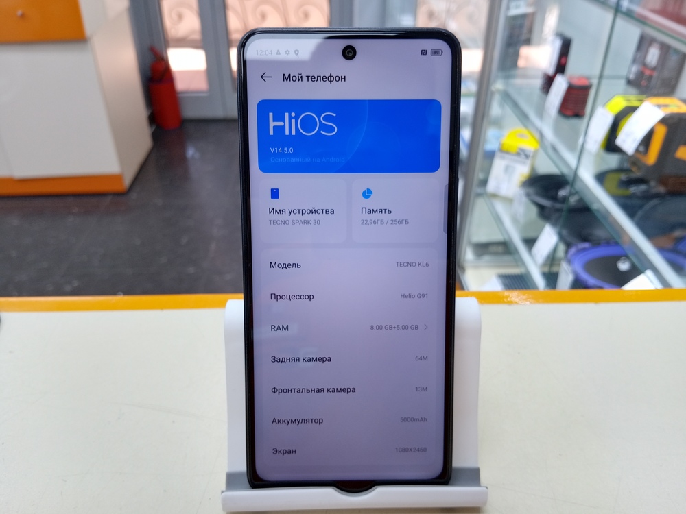 Смартфон Tecno SPARK 30 8/256