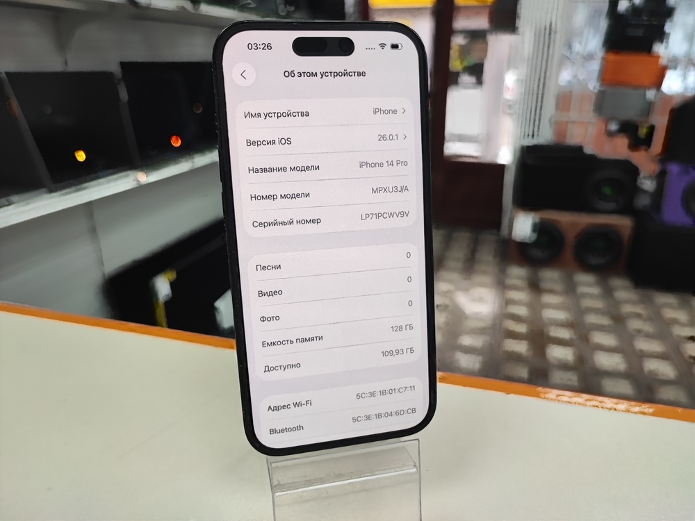 Смартфон Apple Iphone 14 Pro 128Gb