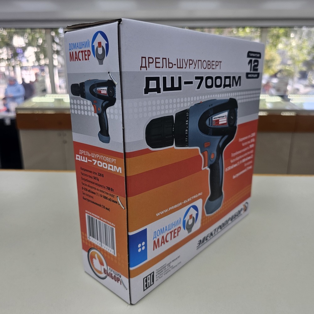 Шуруповерт Электроприбор ДШ-700ДМ
