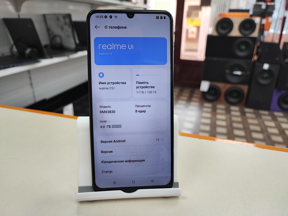 Смартфон Realme C51 6/128