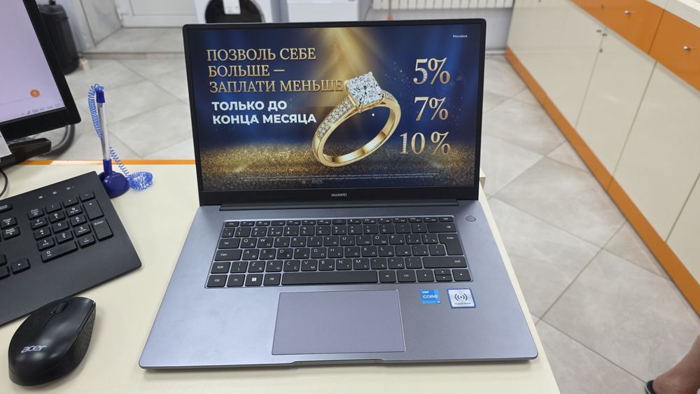 Ноутбук Huawei; I3-1115G4, Intel UHD Graphics 600, 8 Гб, 256 Гб, Нет