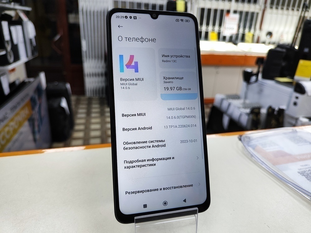 Смартфон Xiaomi Redmi 13C 8/256
