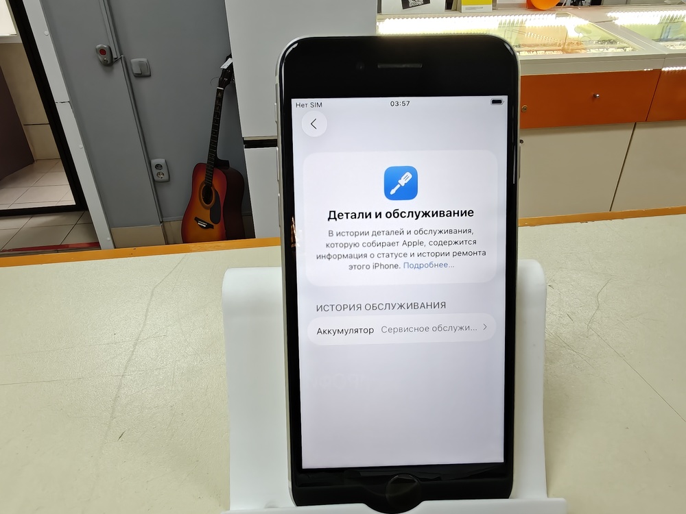 Смартфон Apple Iphone SE 2022 64GB