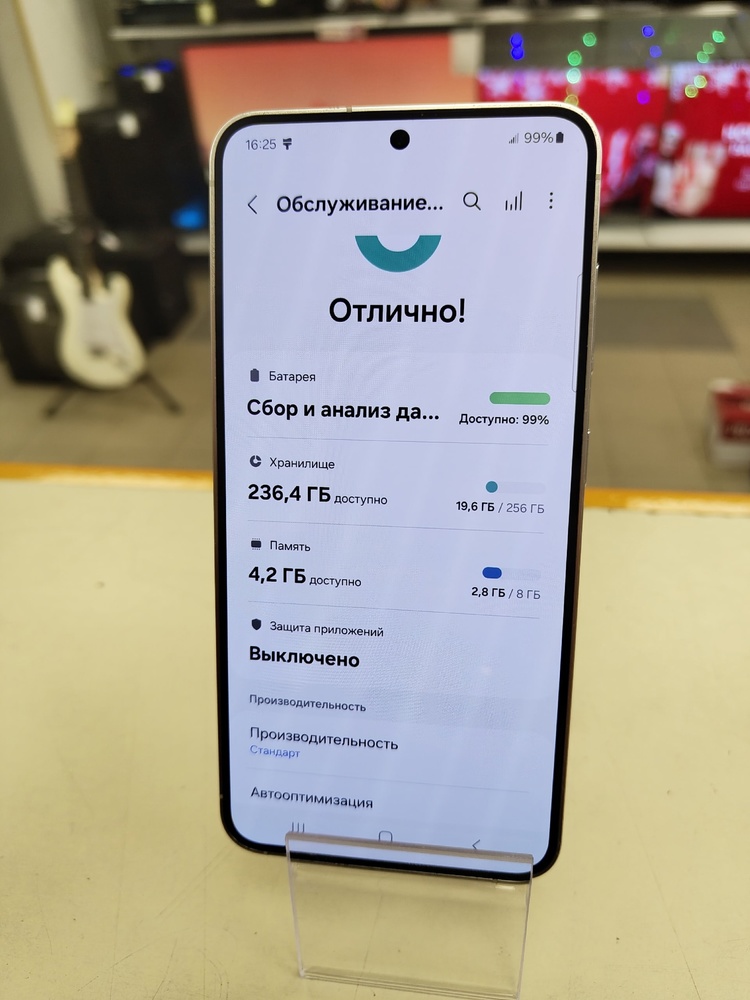 Смартфон Samsung Galaxy S24 8/256