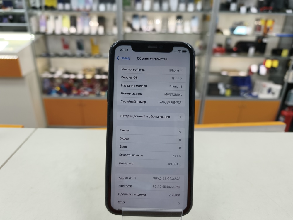 Смартфон Apple iPhone 11 64Gb