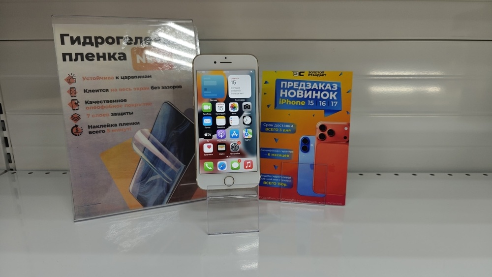 Смартфон Apple iPhone 7 128Gb