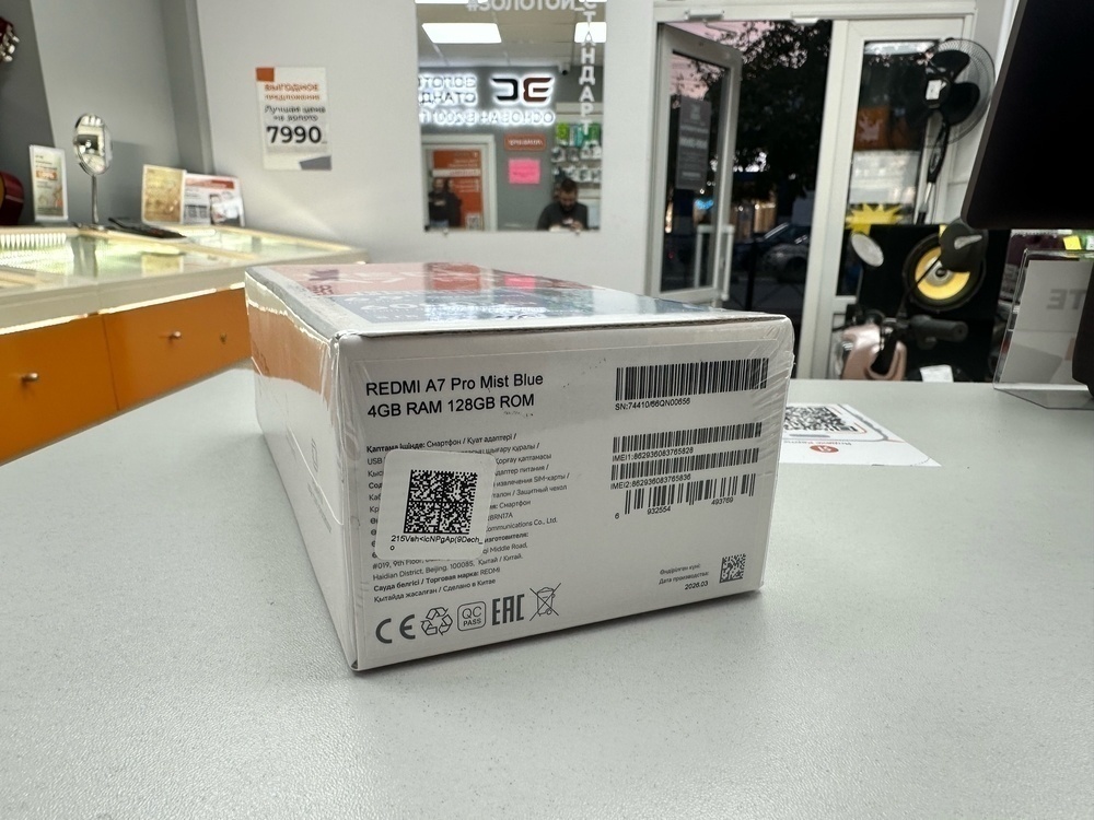 Смартфон Xiaomi Redmi A7 Pro 4/128