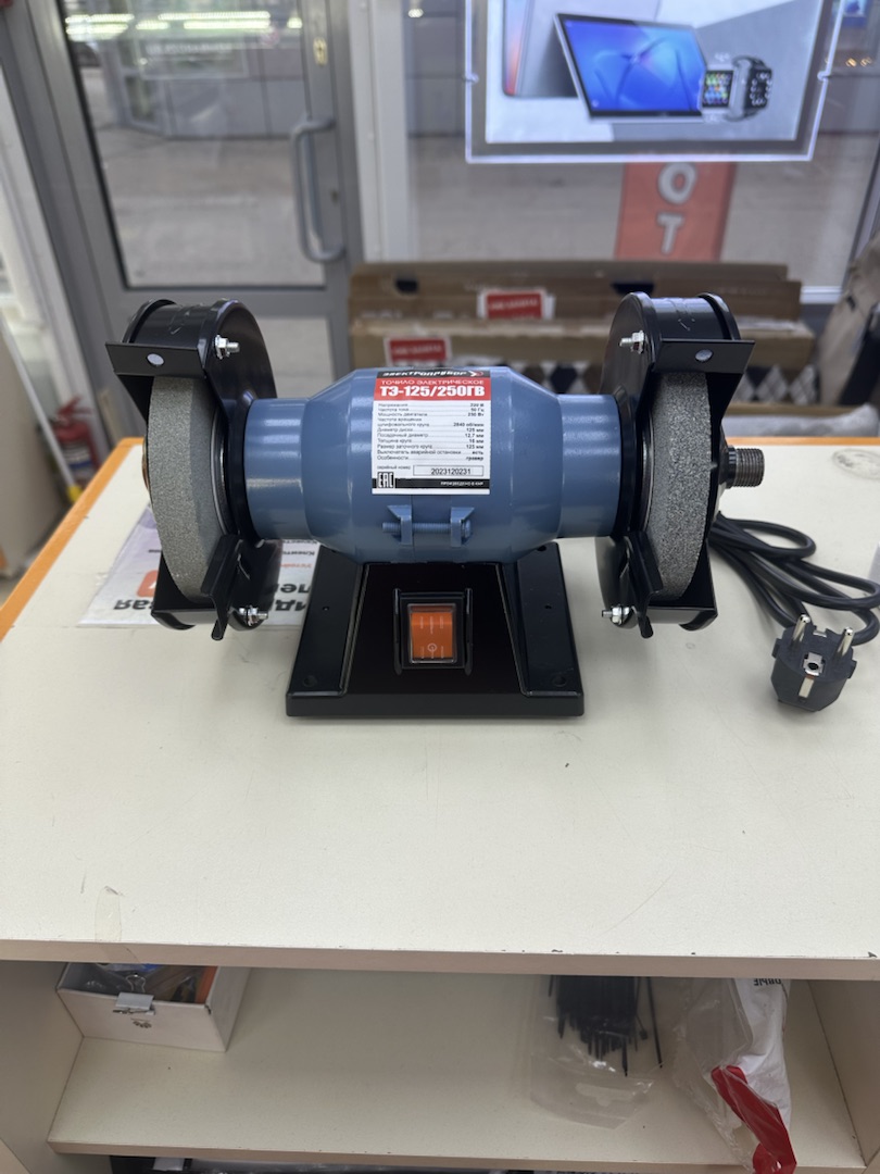 Точильный Станок Электроприбор ТЭ-125/250ГВ