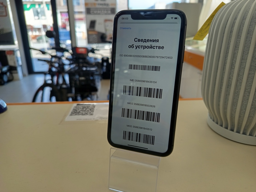 Смартфон Apple iPhone 11 128Gb