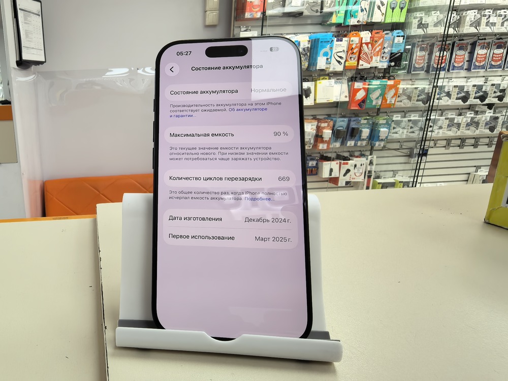 Смартфон Apple Iphone 16 Pro 128Gb