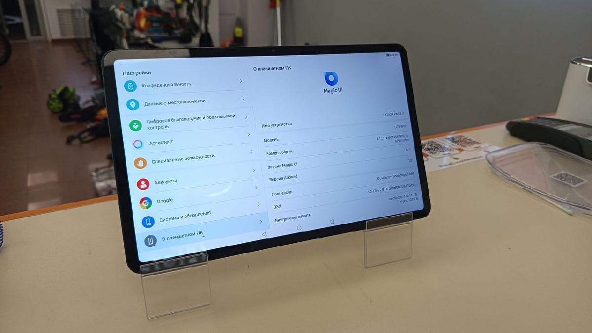 Планшет Honor Pad 8 6/128