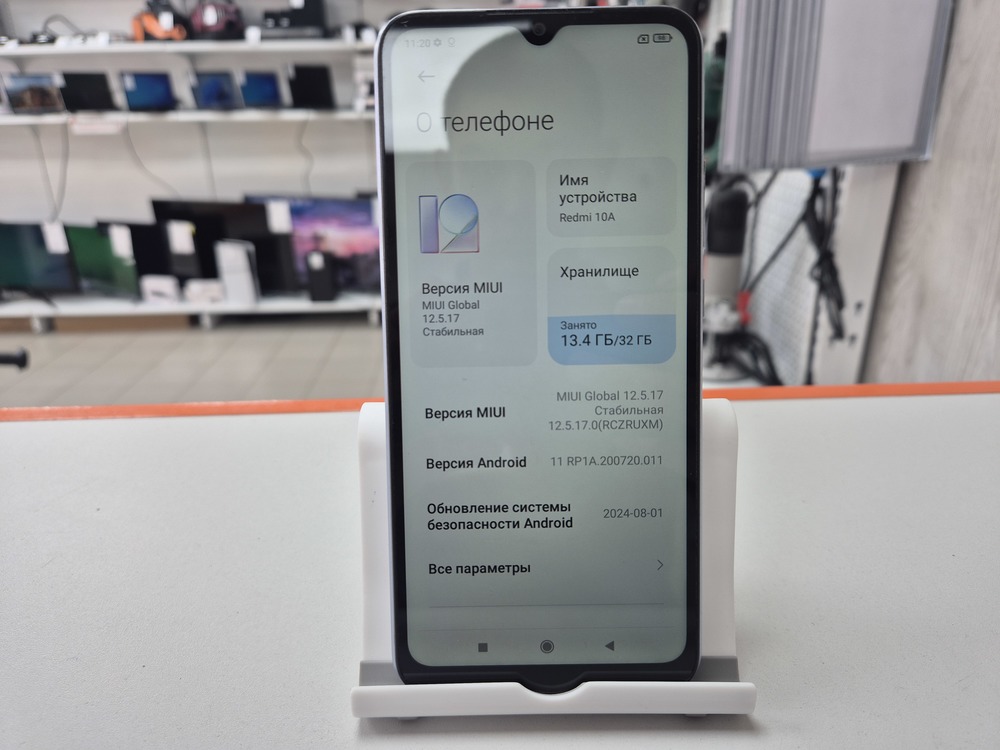 Смартфон Xiaomi Redmi 10A 2/32