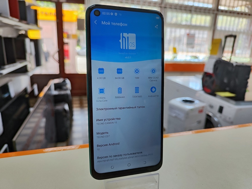 Смартфон Tecno Camon 15 4/64