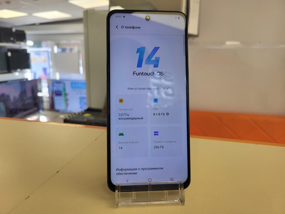 Смартфон Vivo Y28 8/128