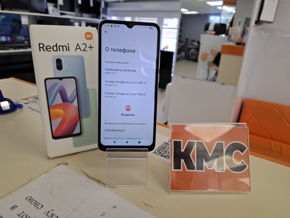 Смартфон Xiaomi Redmi A2+ 3/64