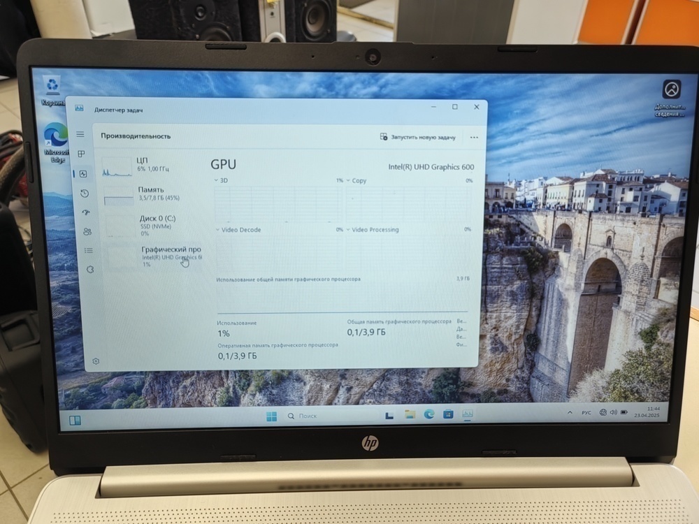 Ноутбук HP; Celeron N4120, Intel UHD Graphics 600, 8 Гб, 240 Гб, Нет