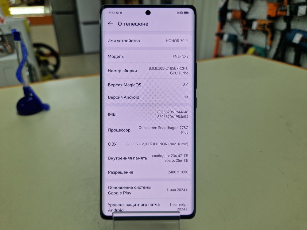 Смартфон Honor 70 8/256