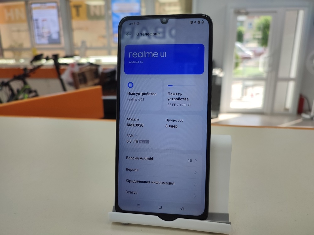 Смартфон Realme C61 6/128