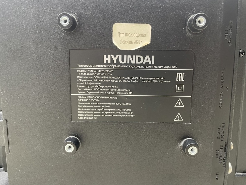 LED Телевизор Hyundai H-LED32ET3000