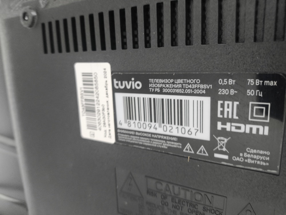 LED Телевизор Tuvio TD43FFBSV1