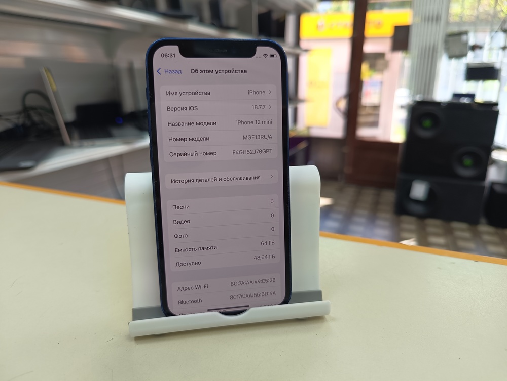 Смартфон Apple iPhone 12 mini 64Gb