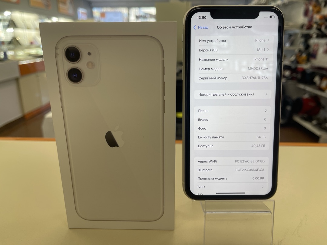 Смартфон Apple iPhone 11 128Gb