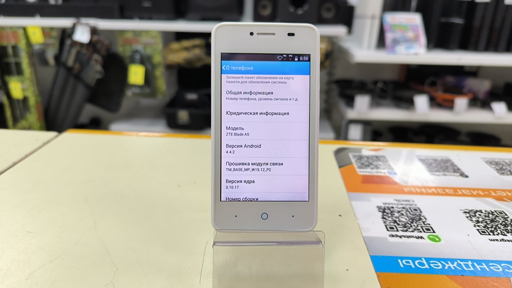 Смартфон ZTE BLADE A5 2019