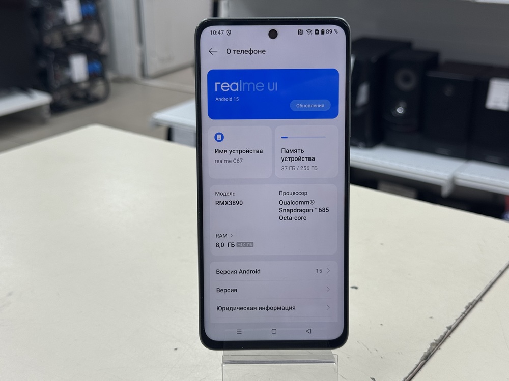 Смартфон Realme C67 8/256