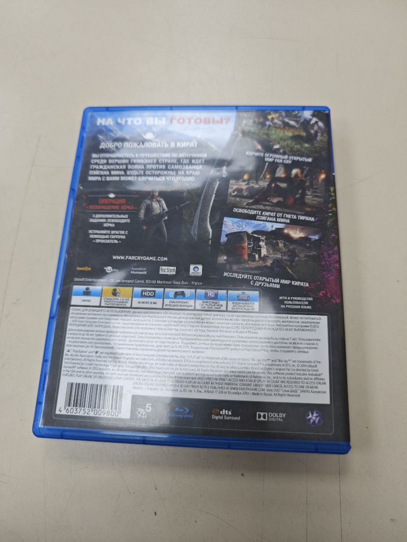 Игра Playstation 4 Farcry 4