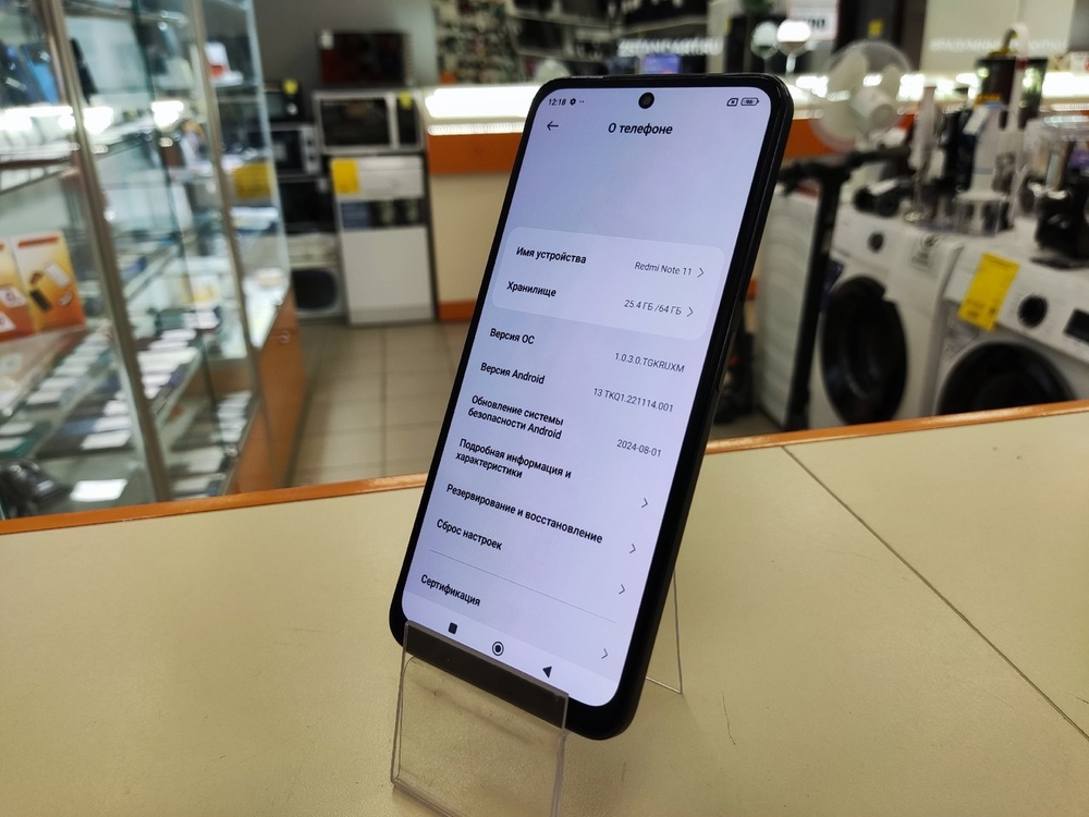 Смартфон Xiaomi Redmi Note 11 4/64Gb