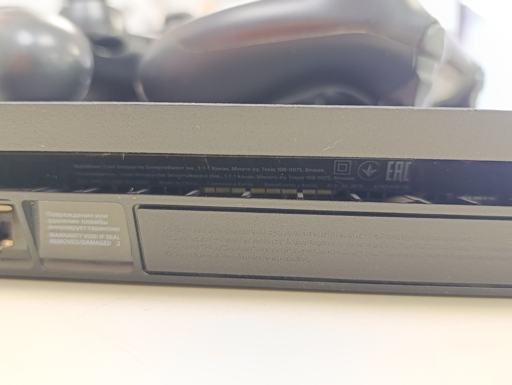 Игровая приставка PlayStation 4 Slim 500GB