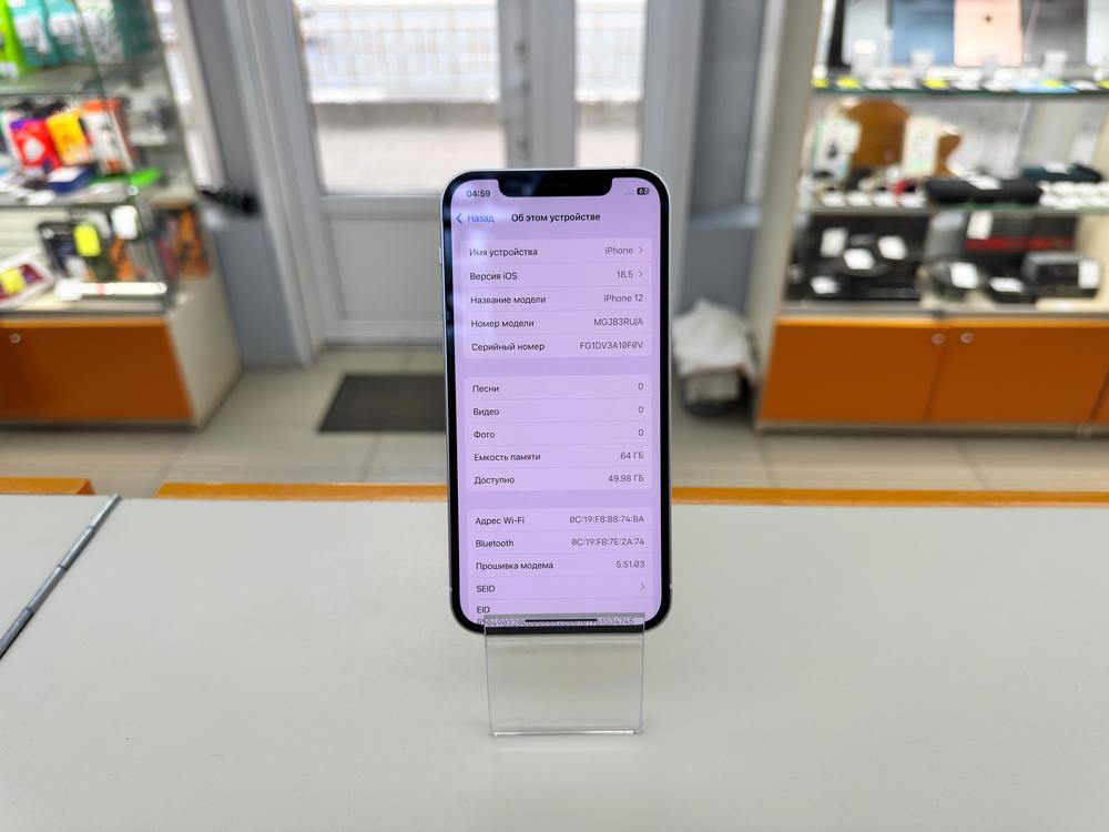 Смартфон Apple iPhone 12 64Gb