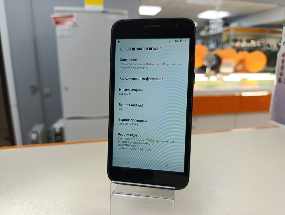 Смартфон Samsung SM-J260F