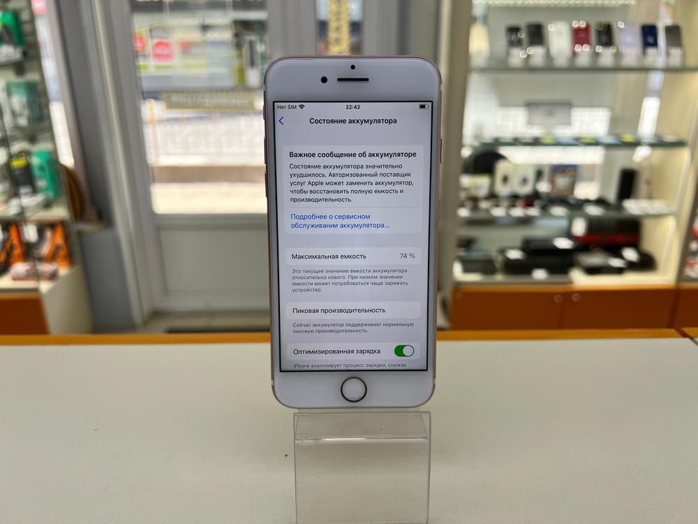 Смартфон Apple iPhone 7 32Gb