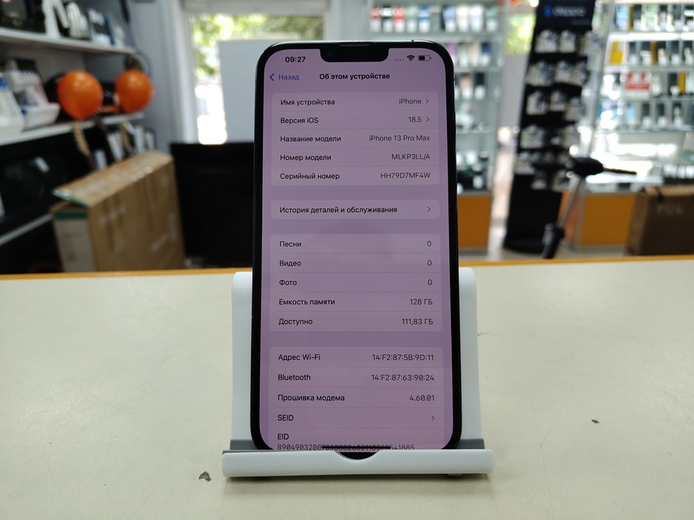 Смартфон Apple Iphone 13 Pro Max 128Gb