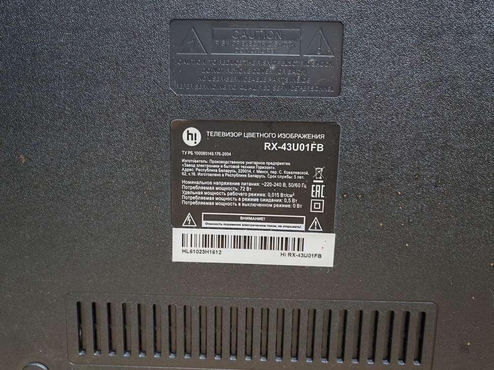 LED Телевизор HI RX-43U01FB