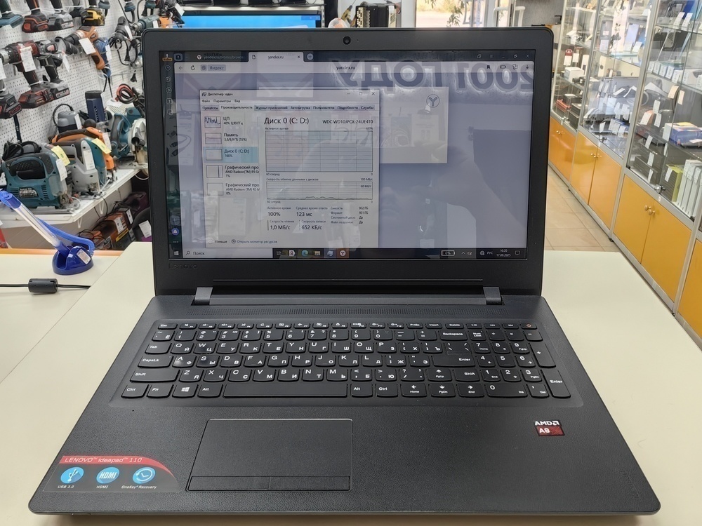 Ноутбук Lenovo; A8-7410, Radeon R5 M430, 8 Гб, 1 Tb