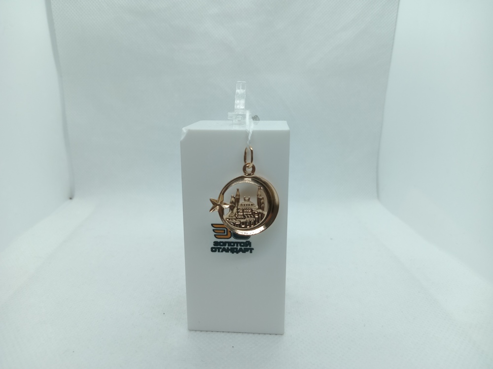 ПОДМБК585 ПОДВЕСКА МЕЧЕТЬ БЕЗ КАМНЯ (Au 585) ПОДМБК585 ПОДВЕСКА МЕЧЕТЬ БЕЗ КАМНЯ (Au 585)