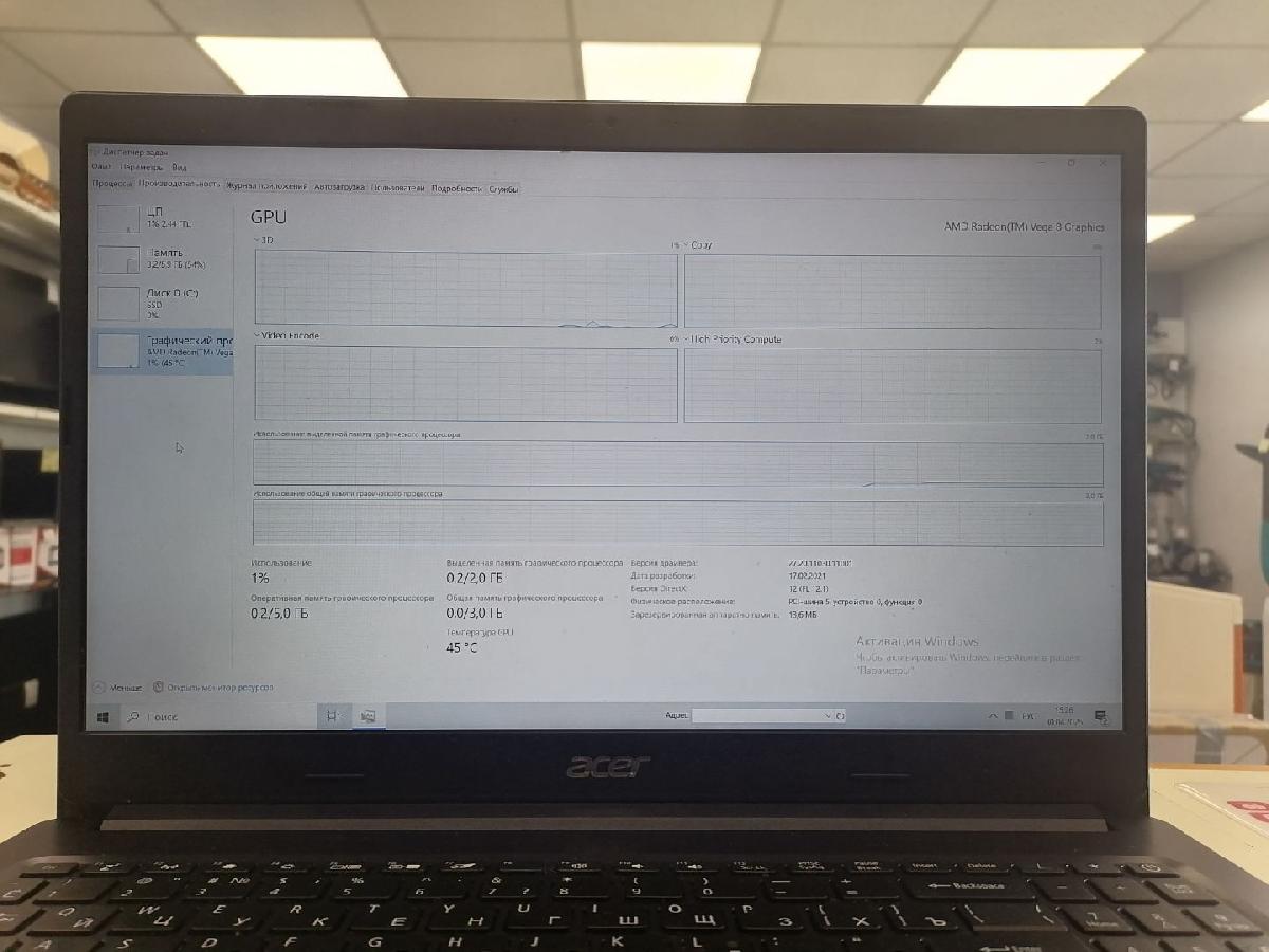 Ноутбук Acer; Ryzen 5 3500U, Radeon Vega 8, 8 Гб, 240 Гб, Нет