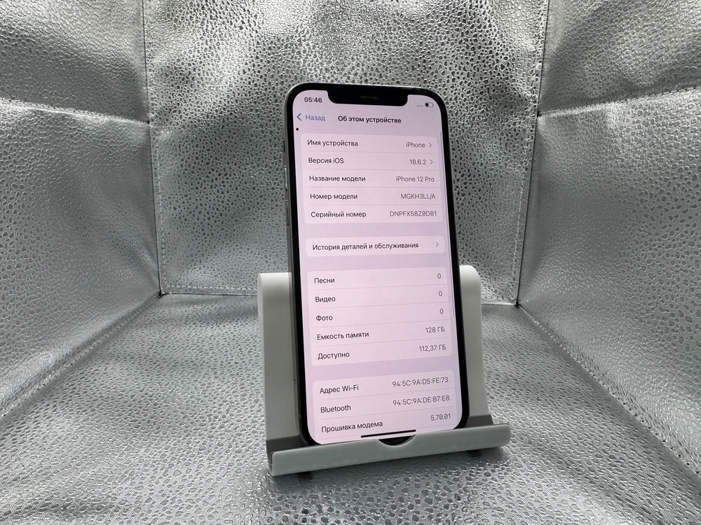 Смартфон Apple iPhone 12 Pro 128Gb