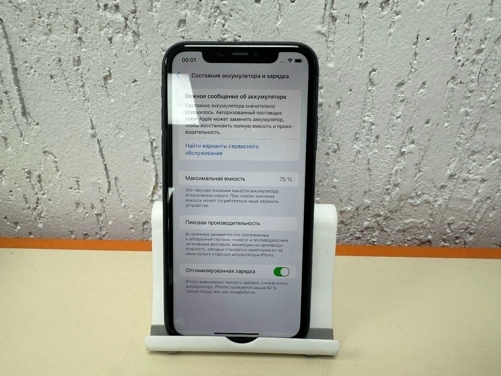 Смартфон Apple iPhone 11 64Gb