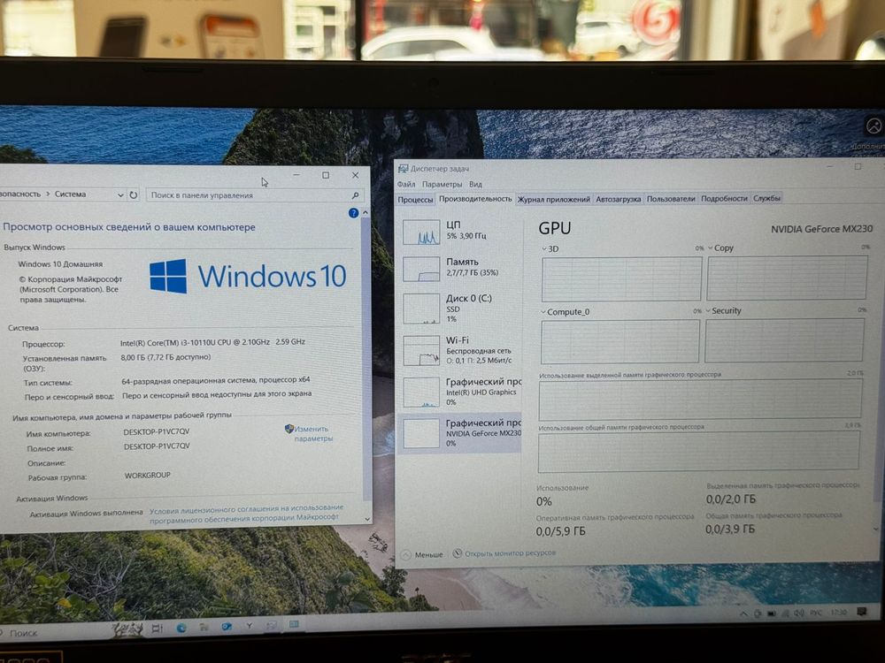 Ноутбук Acer; Core i3-10110U, GeForce MX230, 8 Гб, 120 Гб, Нет