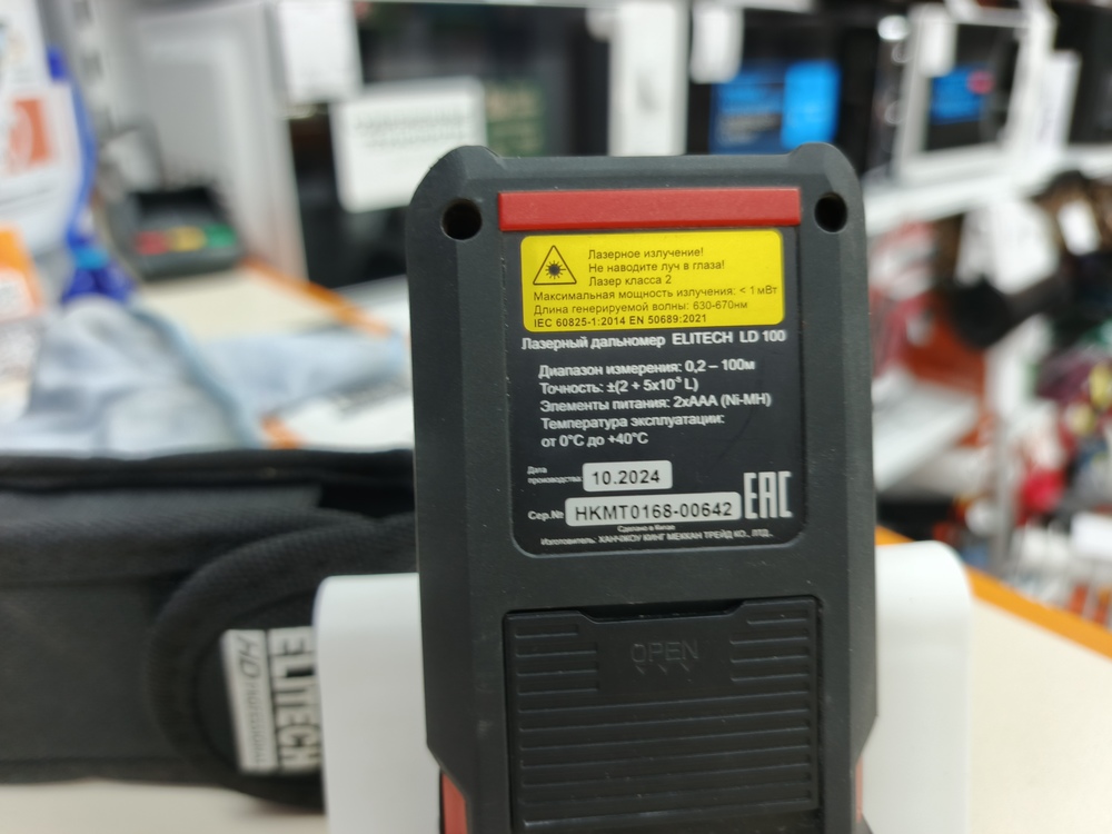 Дальномер ELITECH HD LD100