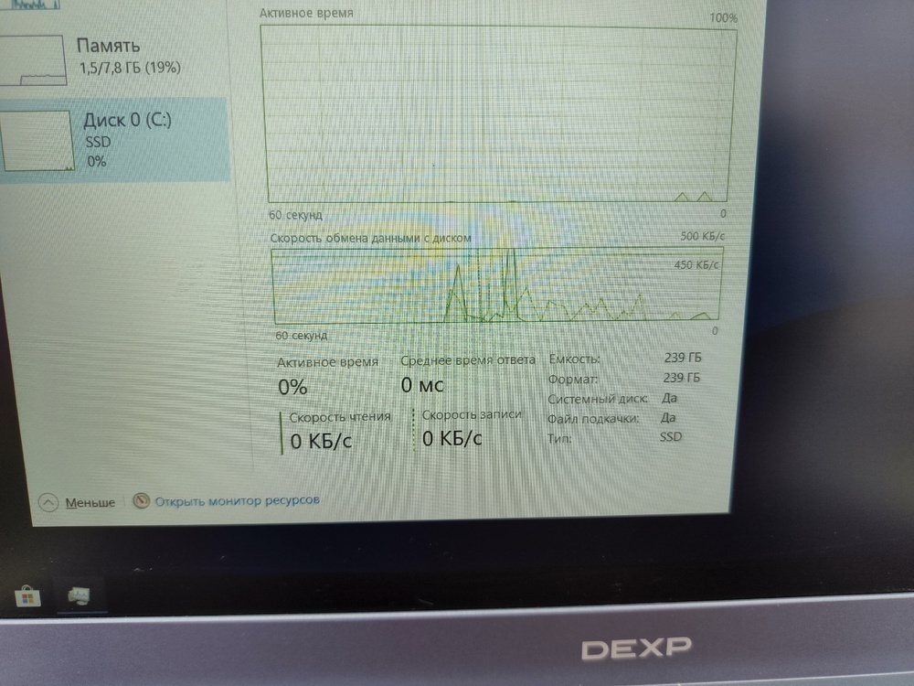 Ноутбук Dexp; Core i3-1215U, Intel UHD Graphics, 8 Гб, 240 Гб, Нет