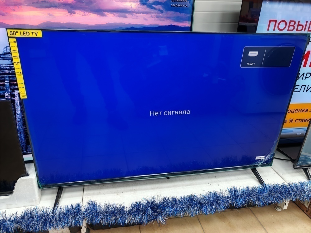 LED Телевизор BQ 50FSU42B