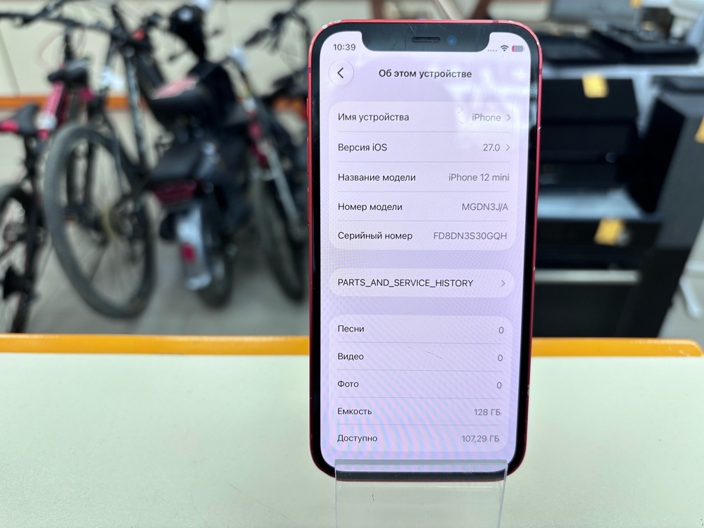 Смартфон Apple iPhone 12 mini 64Gb